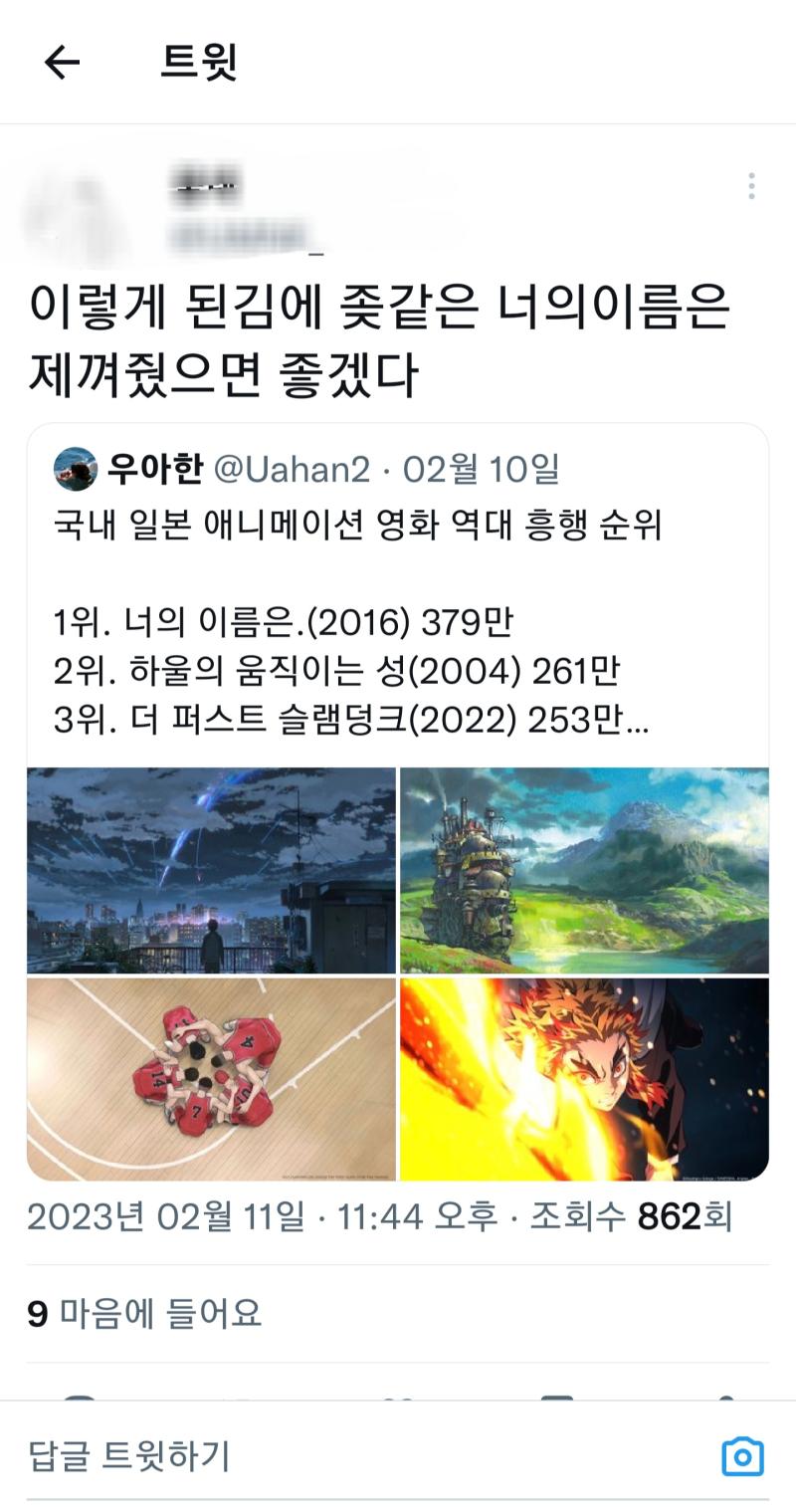 (2/2)