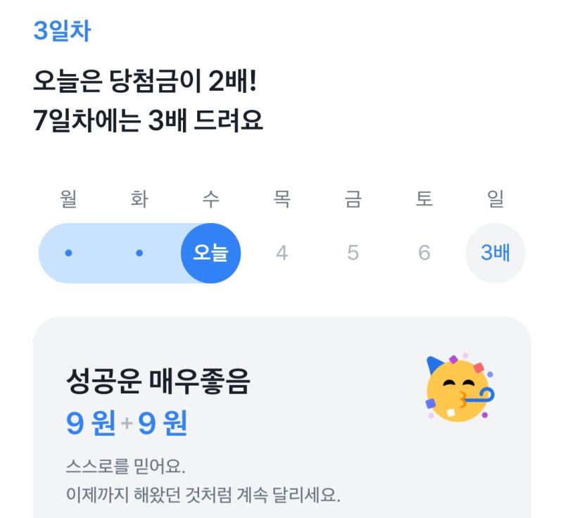 헉 예비수강신청으로 담은 과목들은 이미 LMS에 올라왔네 두근두근거리는구만...... 3-2 에는 학점을 최소한으로 듣고 고시 라이프를 시작해보