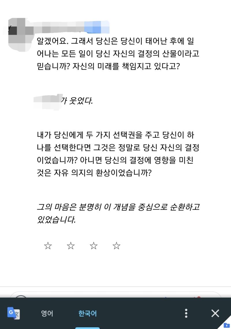 심오하다...
