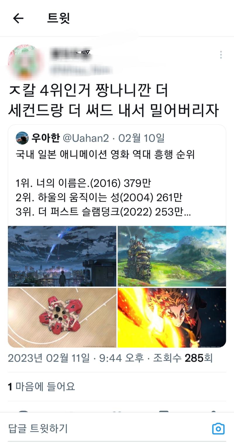 (2/2)