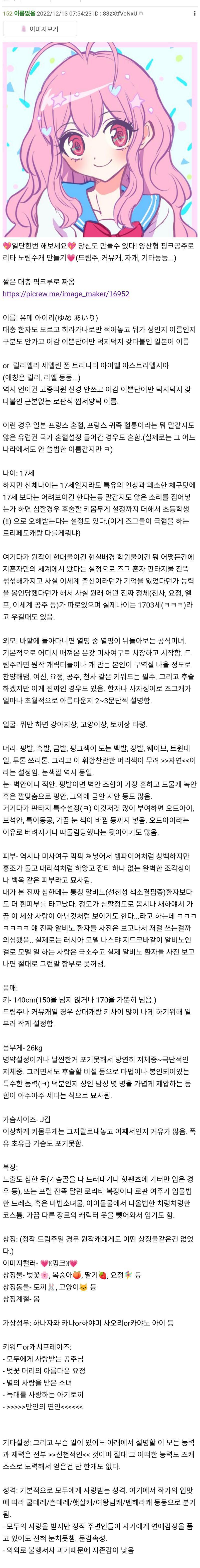>>49 너 이 짤 보고왓군나