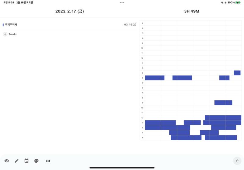 대외무역법 1회독 하고.... HS코드까지 했음 오늘 안으로 무조건 관세법 다 끝내고 내일 밤부터 모고 돌려야 함 남은 부분 무역계약 클레임 보