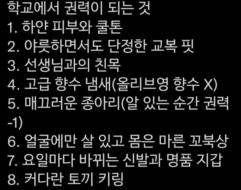 4 7번은 제가 모르겠고요 ㅜㅜ 아무리 봐도 그년 본인이 쓴것마냥 🐰 ㅋㅋ