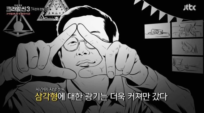 이거 완전 나임.... 삼각관계 짱조아