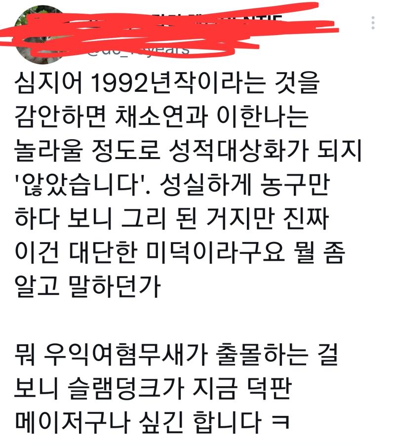 아...옙!!