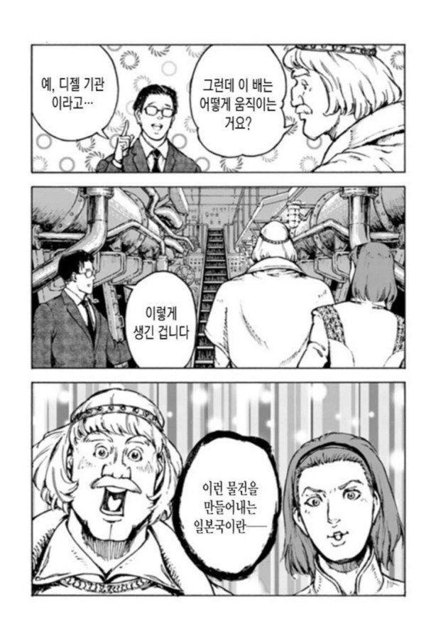 대놓고임... 유명한 짤 투척