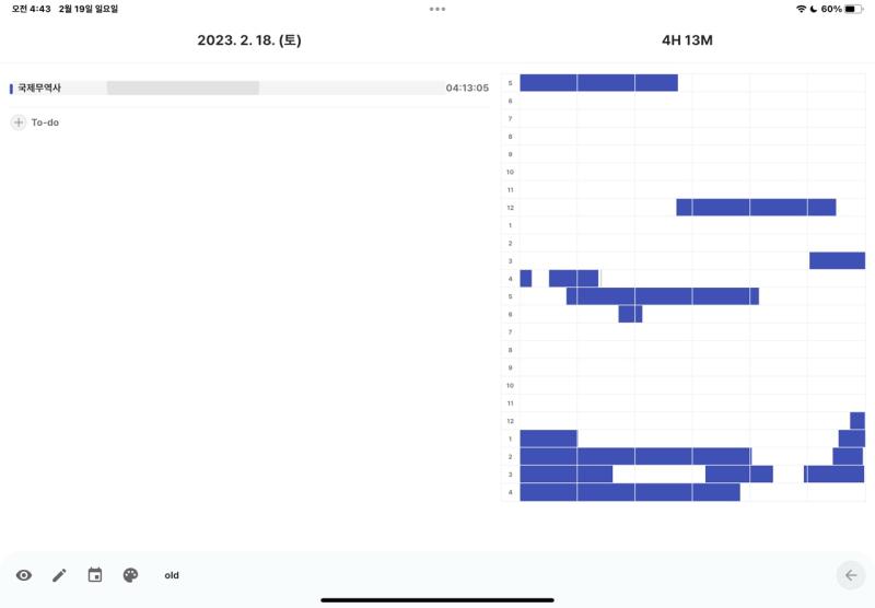 관세법 씨발 진짜 씨발............. 꾸역꾸역 1회독함 아니 사실 머리에 들어왔는지도 모르겠음 와 진짜 분량 미친거 아니냐??? ㅋㅋㅋ