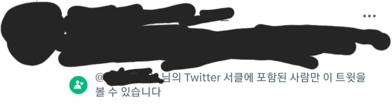 아무튼 나는 그 얘 파는 외국인계정을 알고있고 그사람도 날 알고있는거같음 맞팔하고있으니까 다만 대화는 전혀안함 근데ㅆㅂ!!!@!!!!!!!!!!