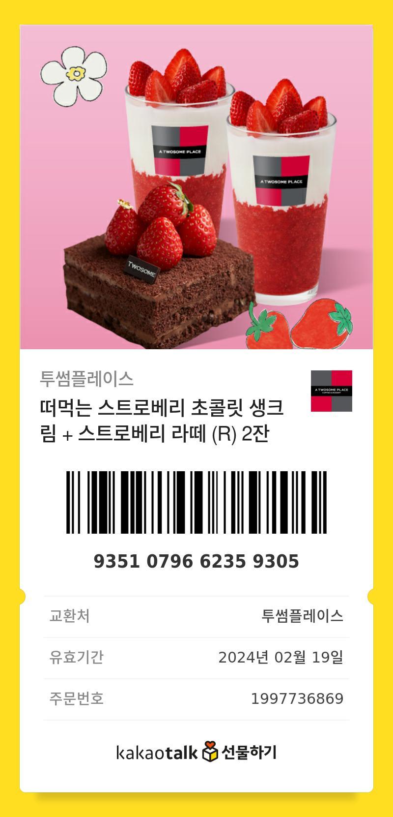 ์ฐ๋ฆฌ ๋๋ค ์ฃผ๋ณ์ ์ ํ์์... ๋ ๋์ ๋จน์ด์ค ์ฌ๋?