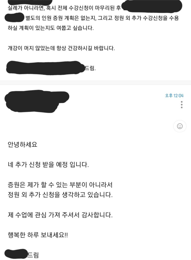 피씨방까지 간 스레주 보람차게 올클 완료~ 금융론 진짜 내가 님 수업 들으려고 1년을 학수고대했는데 그만큼 고퀄이길 너무 기대하면 실망도 크다던