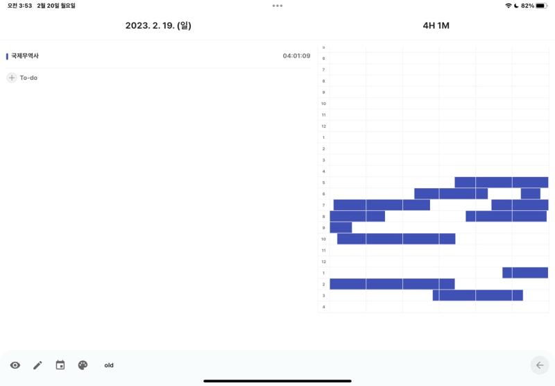 1회독 함 ㅋㅋㅋㅋㅋㅋㅋ 드디어.... 시험 5일 남기고.......... 보험은 생각보다 괜찮았고 인코텀즈도 괜찮았는데 아무래도 계약 뒷부분 