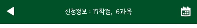 피씨방까지 간 스레주 보람차게 올클 완료~ 금융론 진짜 내가 님 수업 들으려고 1년을 학수고대했는데 그만큼 고퀄이길 너무 기대하면 실망도 크다던