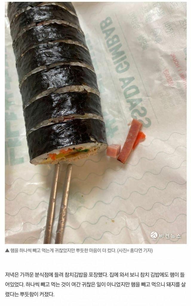 쉬는 시간에 갑자기 빡쳐서 적은 이유 저런다고 죽은 돼지가 살아돌아오냐고
