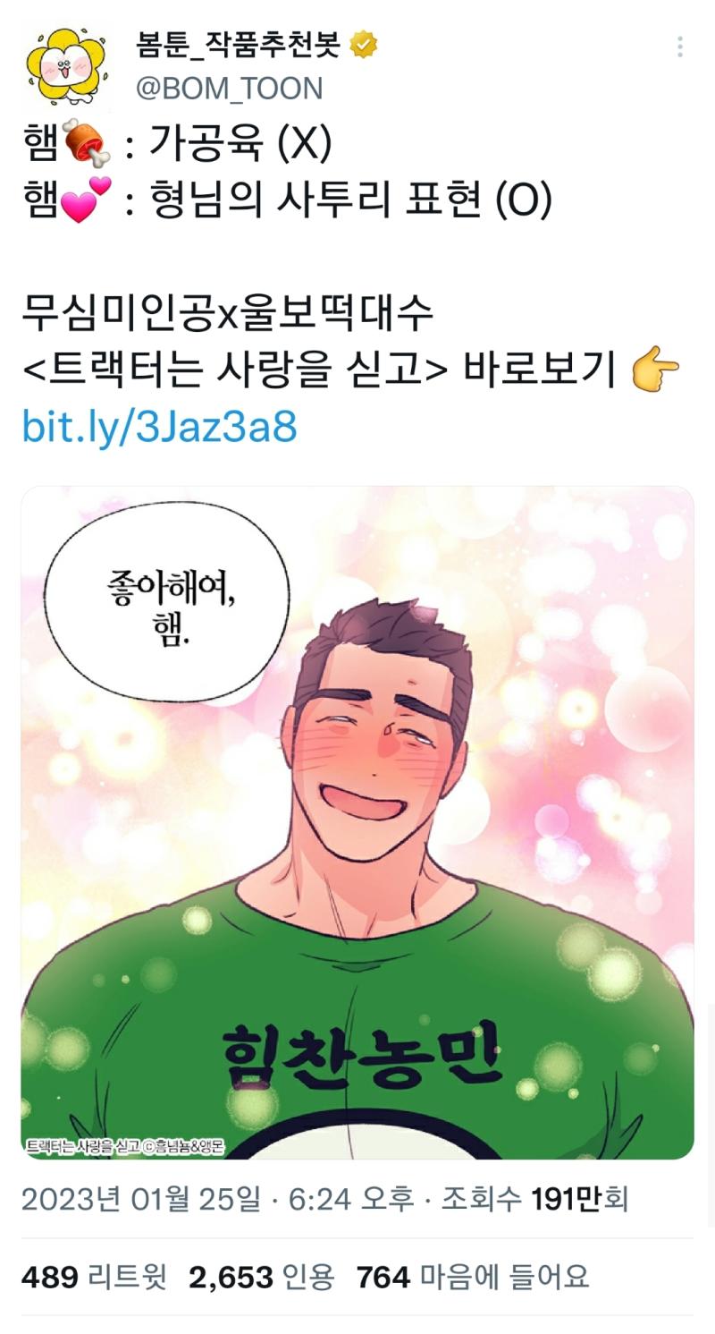 제발 이런거 광고 하지마 ㅅㅂ 비엘 자체는 좋아해서 아예 광고 차단도 못하겠고 ㅅㅂ