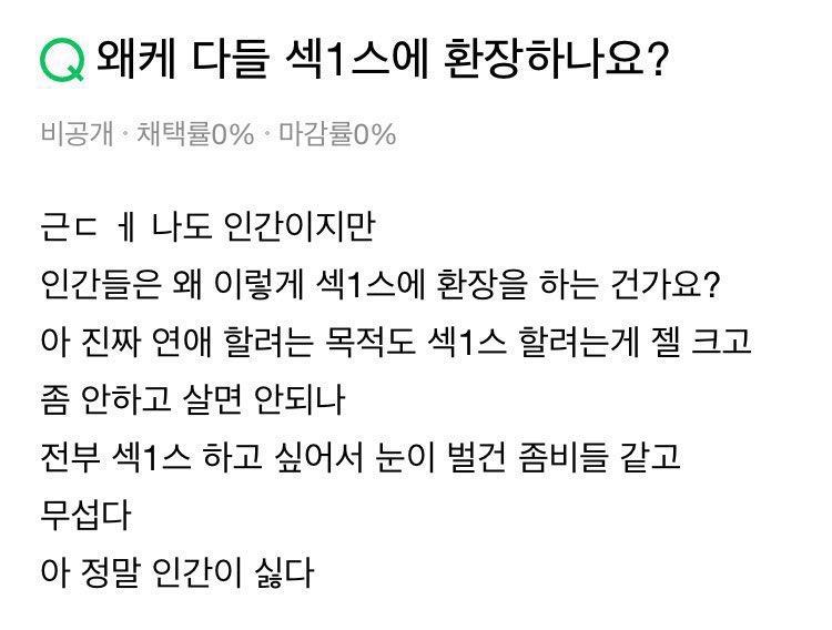 몇몇 스레들 ㅅㅂ
