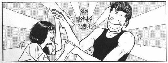 ㅋㅋㅋ