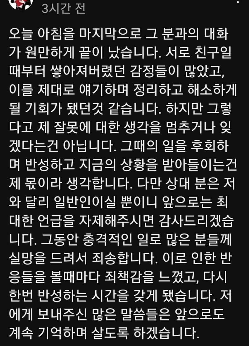 제발 병원부터 가보셨으면 좋겠는데...
