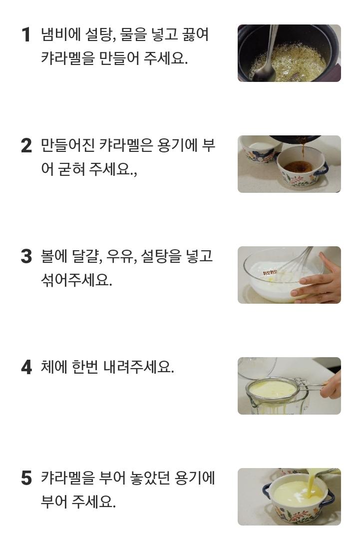 시간 있으면 일어나서 만들어보자! 개같이 망해도 괜찮음