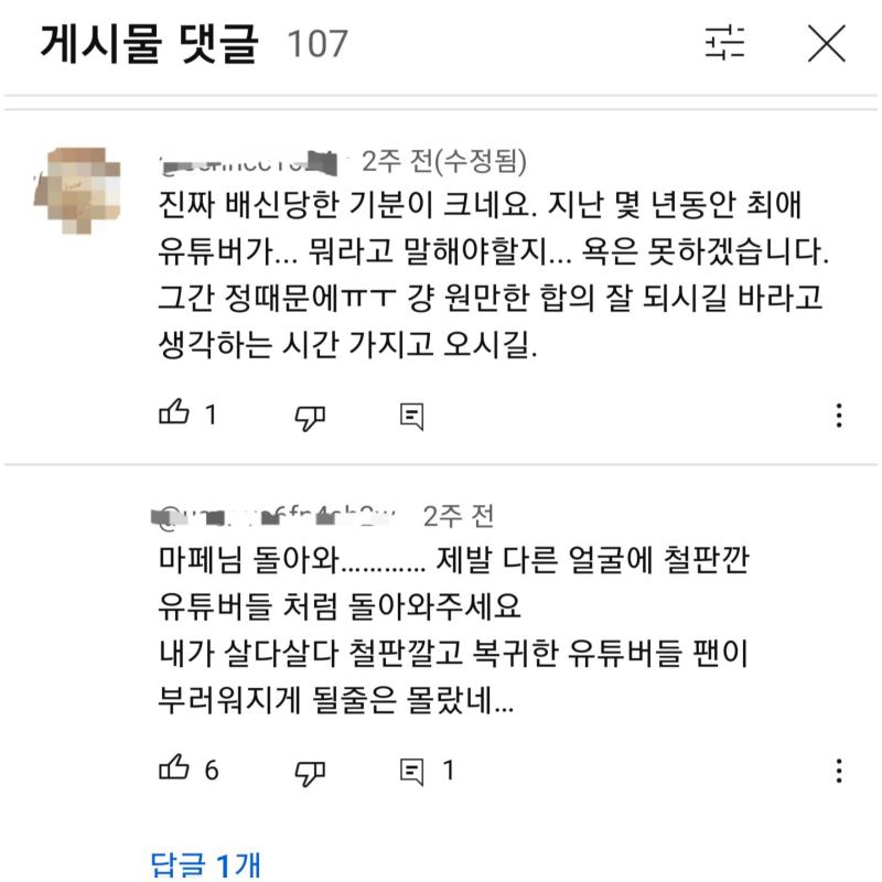 얘 쉴드치는 애들 뭐냐 ㅋㅋㅋ 키드모나 삼시보같은 씹덕그림그리는 애들은 좀 잘못한거 밝혀지면 지하까지 끌고 조롱하고 업보다~ 이지랄로피테쿠스였으