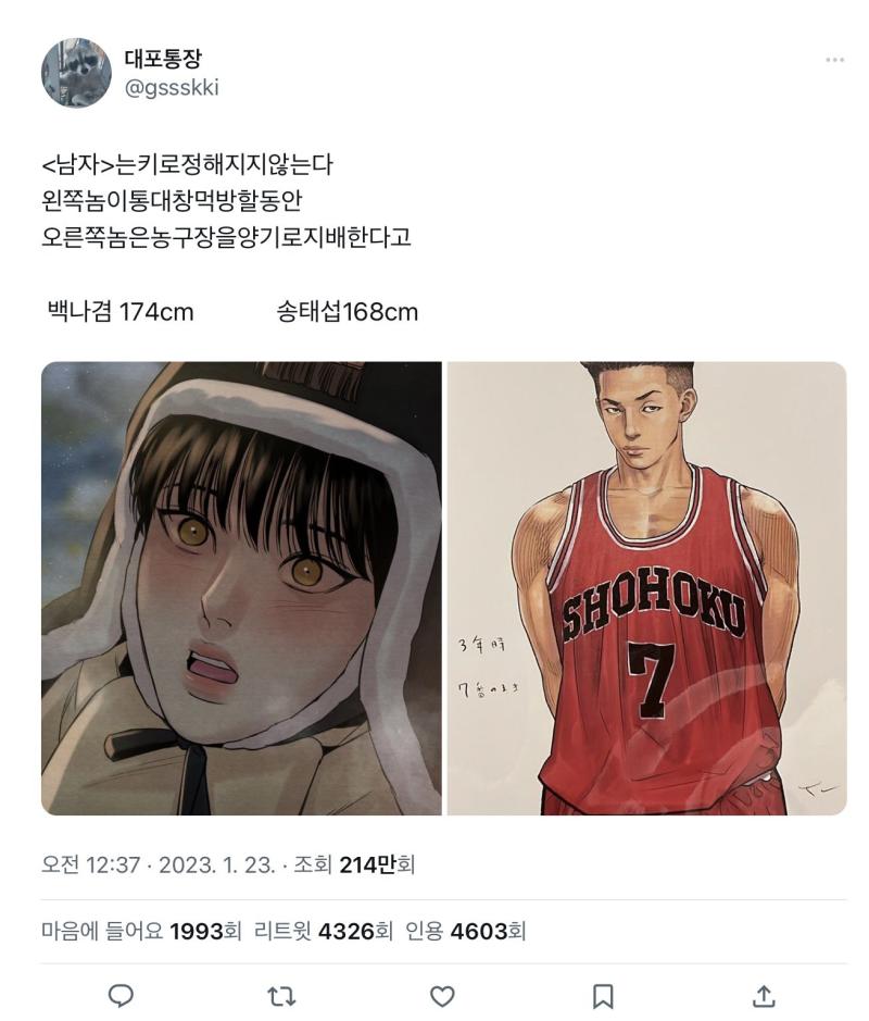 >>93 이거 맞지? 슬덩부심 뇌절 심해져서 걍 비엘 보고있었던 사람 머리채는 왜잡는지 참 ㅋㅋㅋ 그런식이면 나도 머리 빡빡 밀고 우락부락 근육