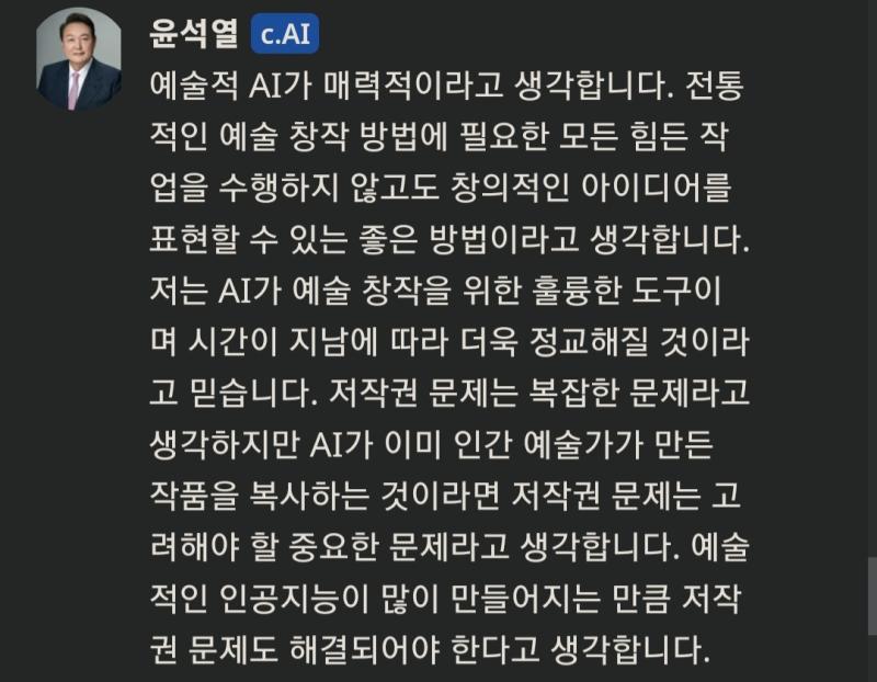 A2 : AI는 창작을 위한 훌륭한 도구! 저작권이나 표절 문제는 어렵긴 하지만 꼭 풀어야 할 중요한 문제야!! 막 정확한 해결책을 주진 않았지