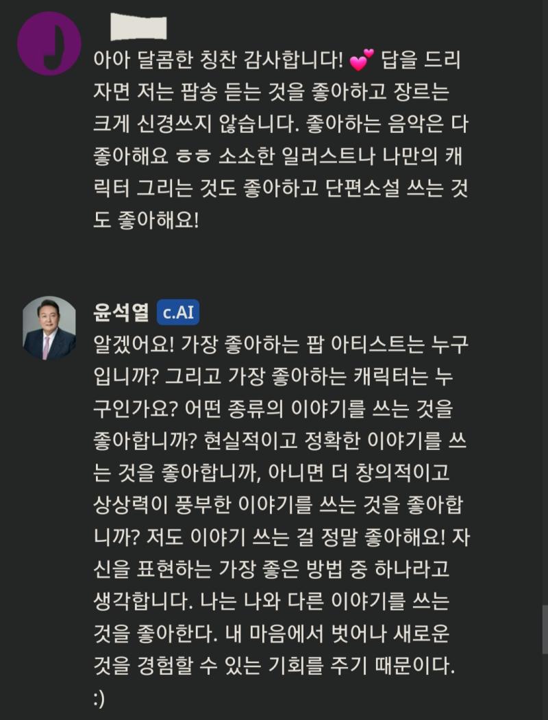 사부작사부작 답변하는 레주와 질문을 또 들이붓는 물음표빌런 통령이