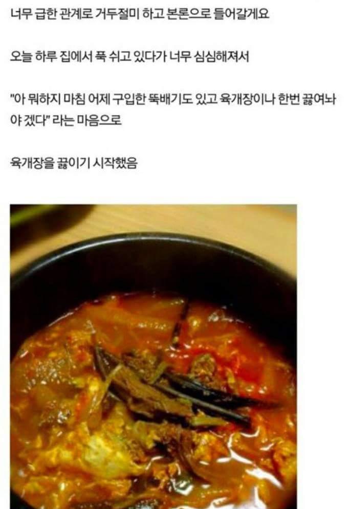 일체형 뚝배기