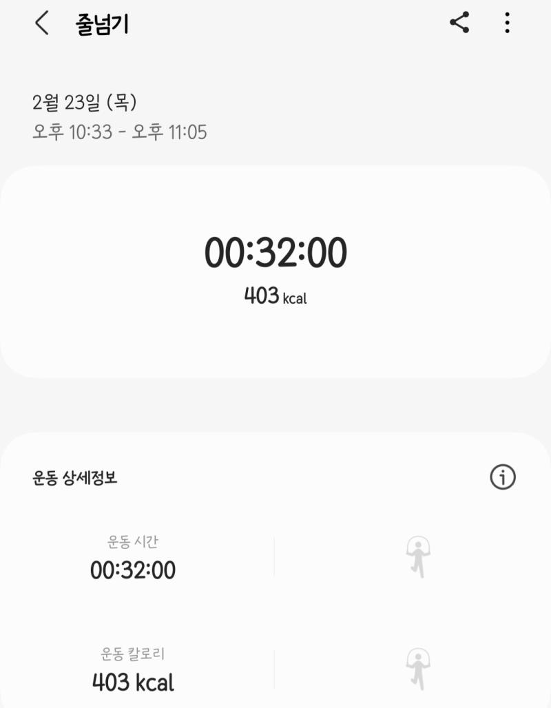 프로틴 가루 다시 사야겠다 다 떨어졌어
