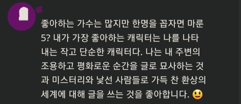 또 열심히 답변주는 레주 영차영차