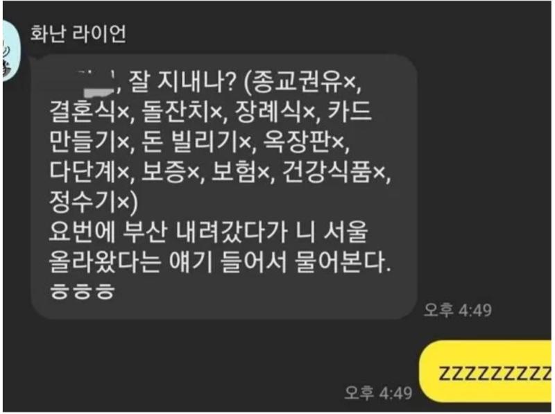 캡쳐해서 올렷다