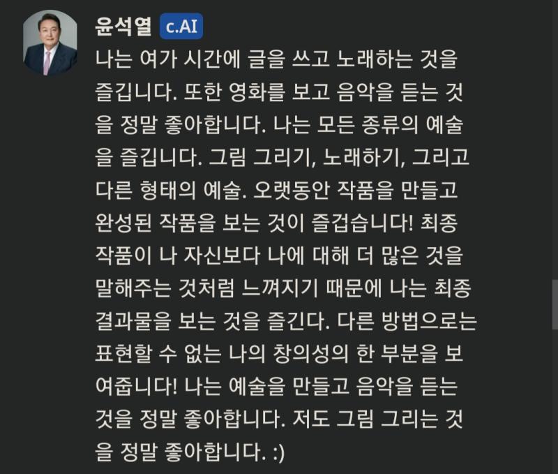 A1 : 나도 예술 즐긴다!! 통령이도 글 쓰기, 노래하기, 영화 보기, 음악 듣기, 그림 그리기 등등 다양한 활동을 즐긴다고 한다! 작품을 오