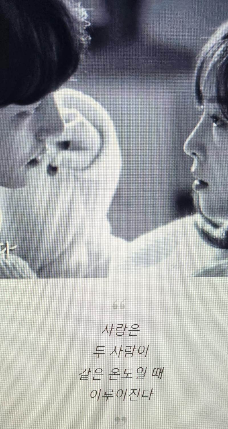 나 혼자만 너무 예열됐었던 걸까? 미안해. 너의 온도를 잘 몰랐어.
