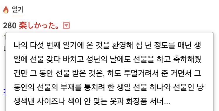 이게 뭐임 공지 들어가보니까 요약기능…? 딱히 요약이 아닌데 어떤 기준으로 요약되는 거지