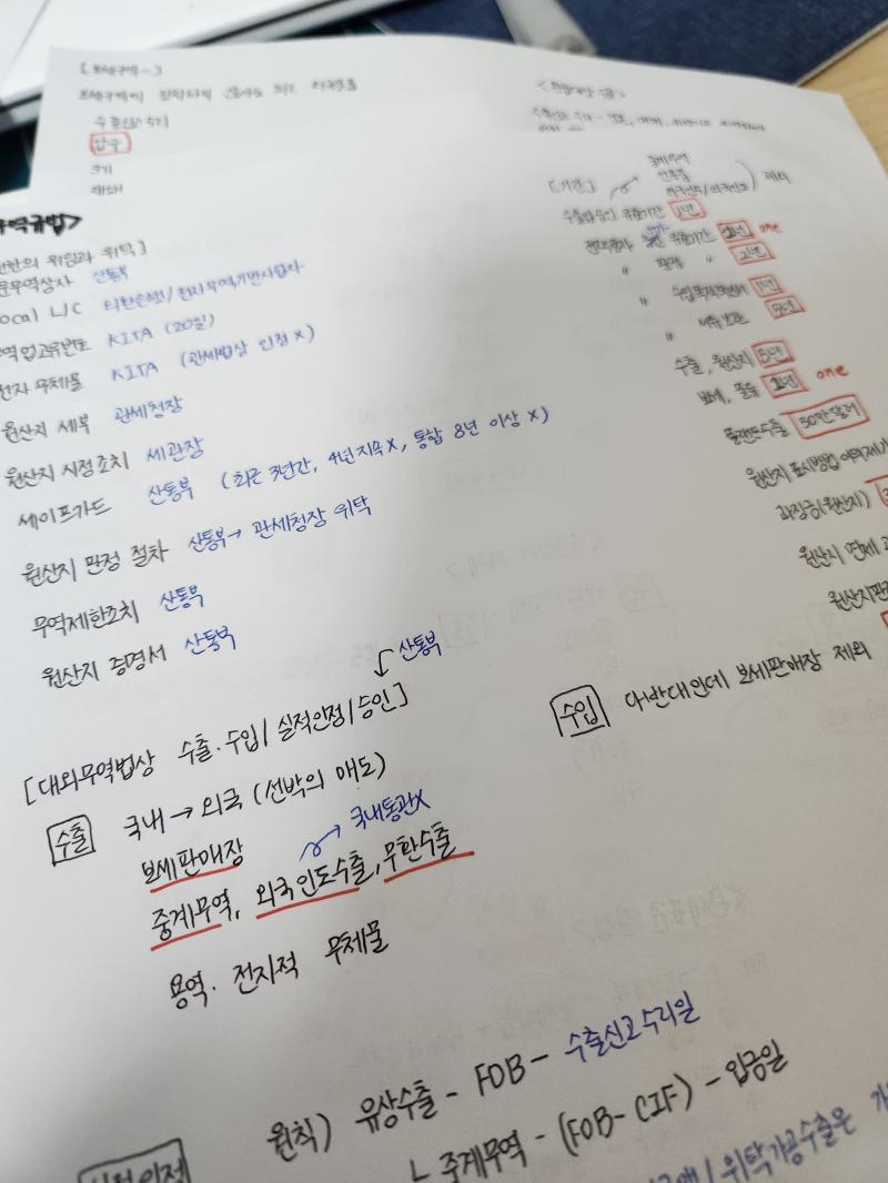 에효 집중도 안되고 그냥 자련다.....어케든 되겟지 뭐..........