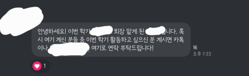 아니 ㅋㅋㅋㅋㅋㅋㅋㅋㅋㅋㅋㅋㅋㅋ 이게 왜 요약에 떠? 딱 두 번 언급했는데 머리말에 걸려버리네 게다가 '나 근데 대학...' 보험서류 필수->