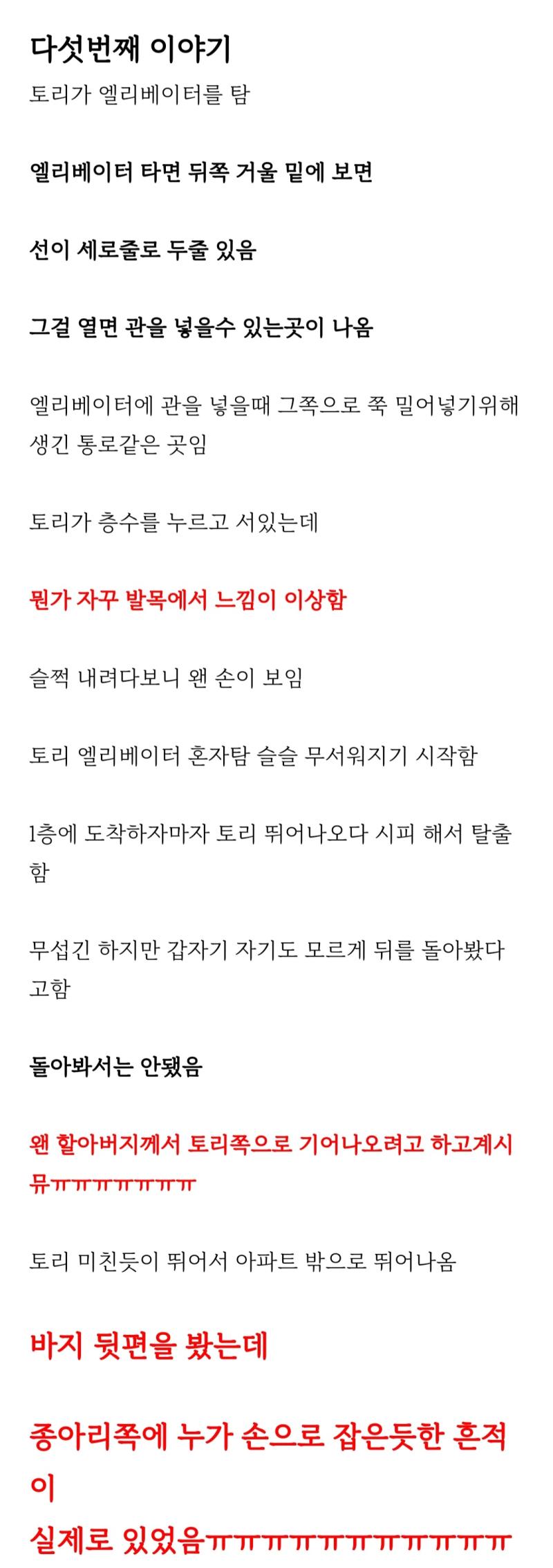15. 엘리베이터 2