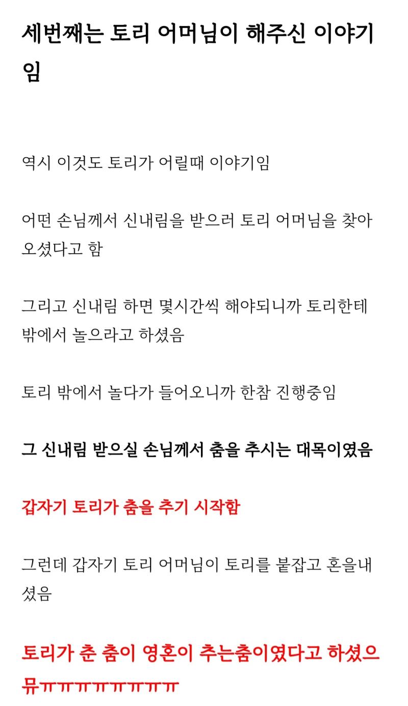 13. 춤