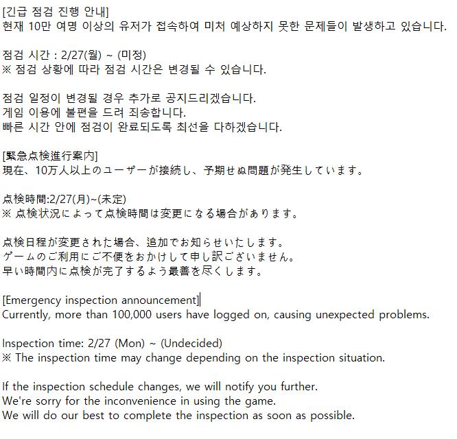https://twitter.com/LimbusCompany_B/status/1630051787519713280 10만명이나 몰렸으면 예상 못할