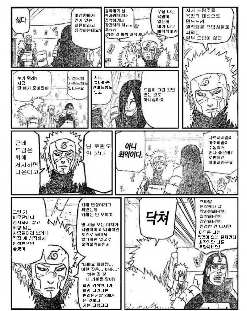 >>202 이짤 생각난다.. 보니까 이것도 드림러까스레에서 주운듯ㅋㅋㅋㅋ