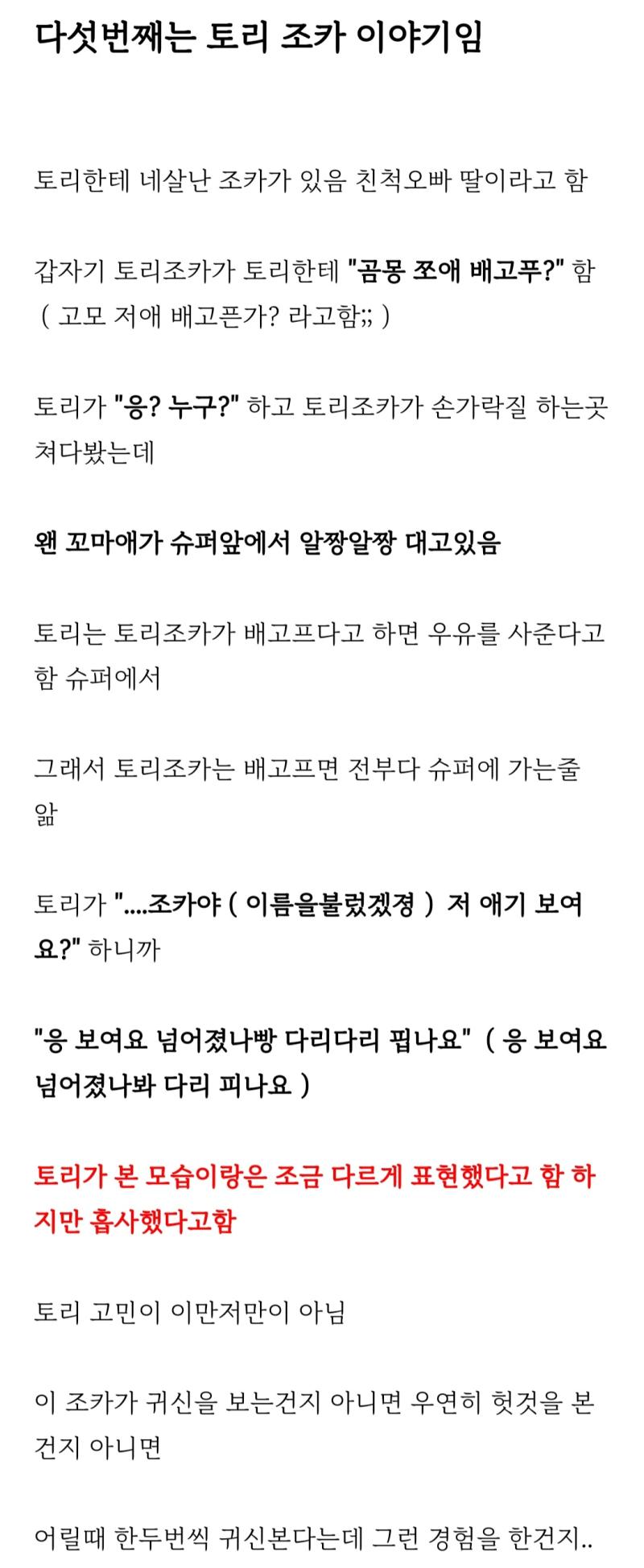 10. 조카 >>313 오랜만에 알람 왔길래 와봤서 다시 렛츠고