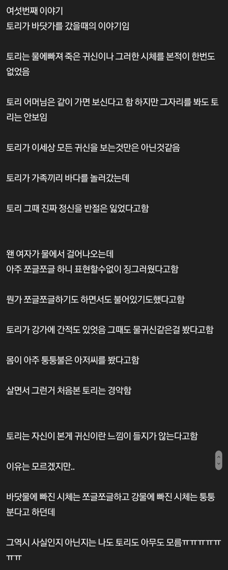 16. 바다