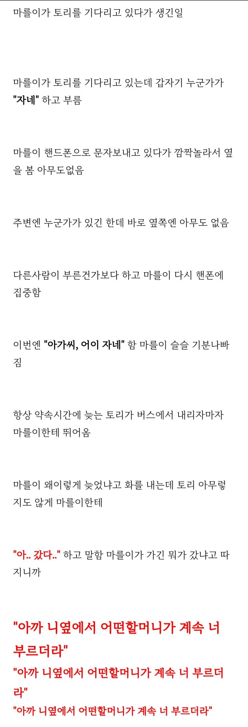 11. 자네