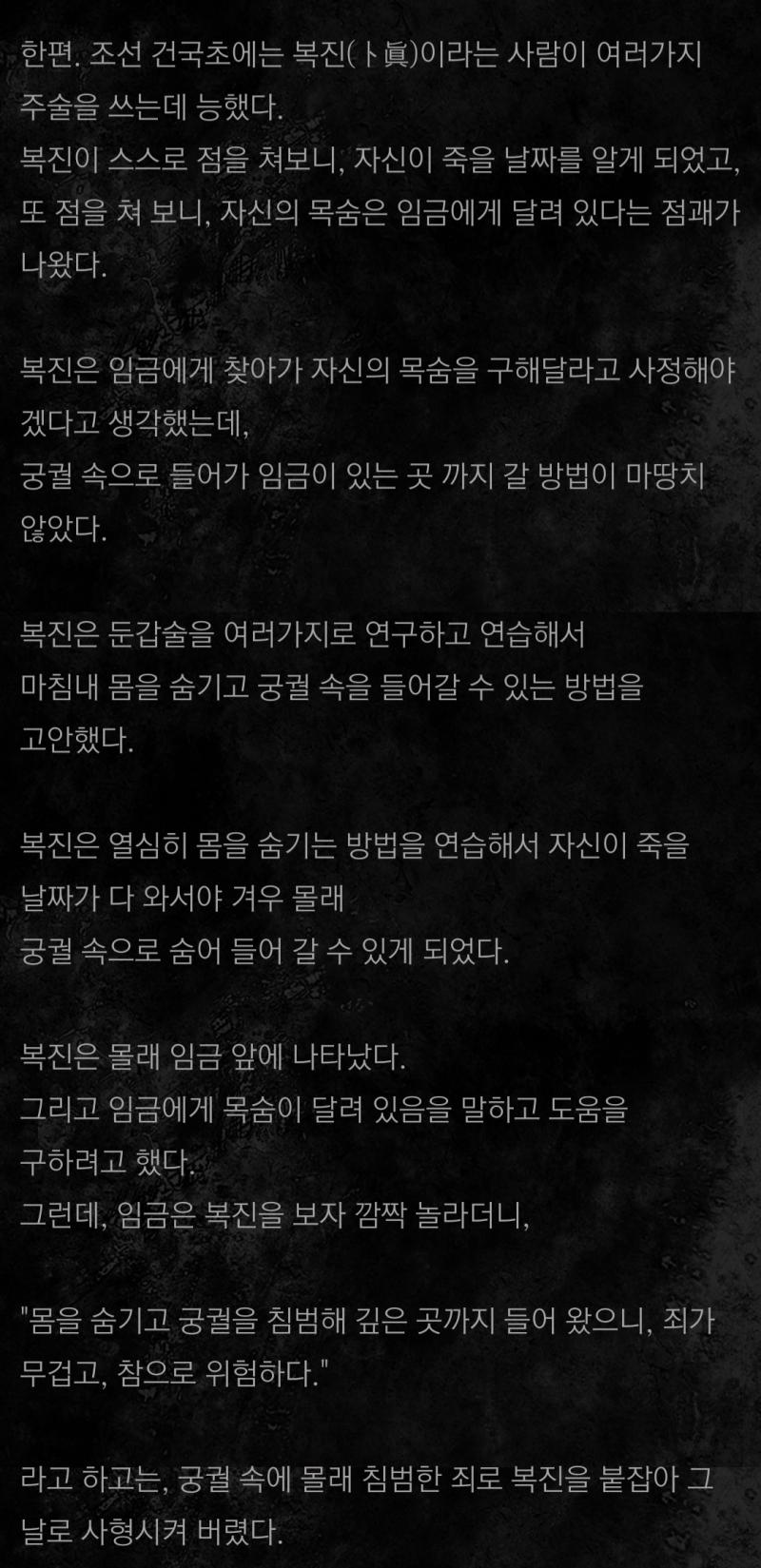 3. 임금