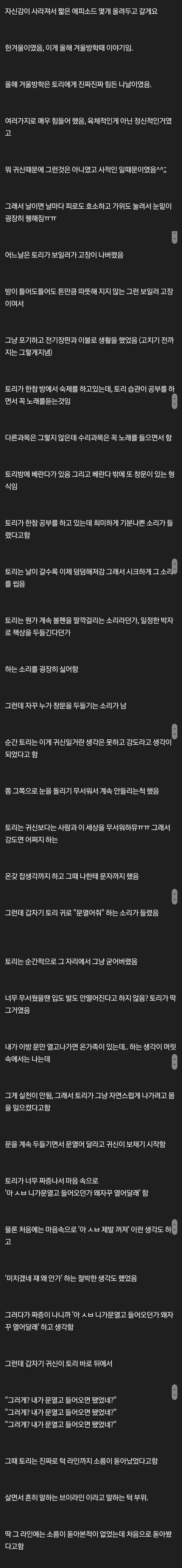 17. 문열어줘