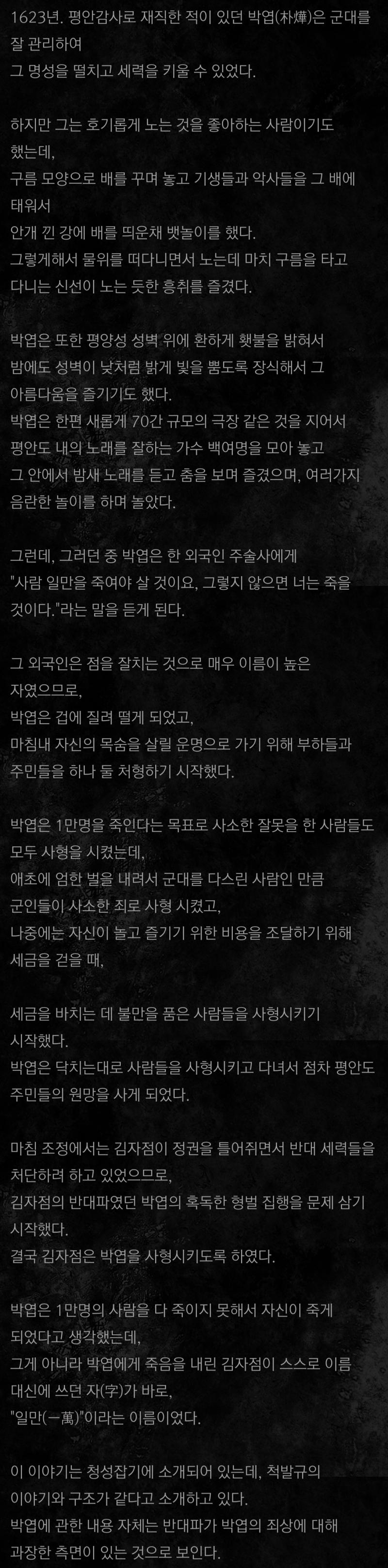 1. 1만명