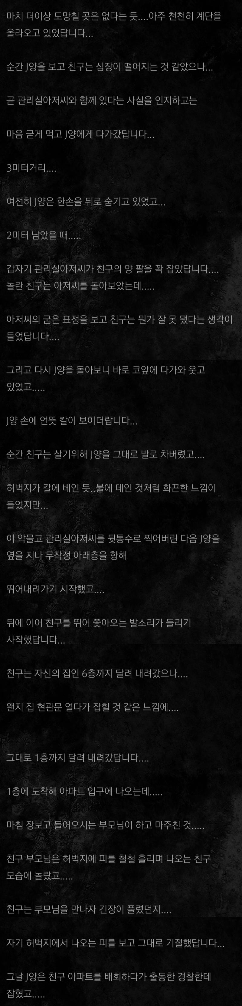 채팅에서 만난 여자 9