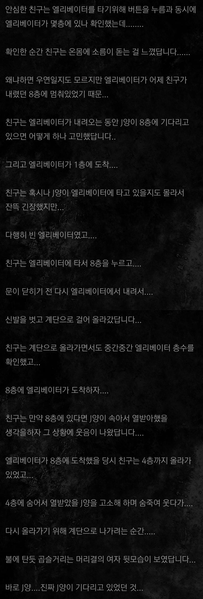 채팅에서 만난 여자 4