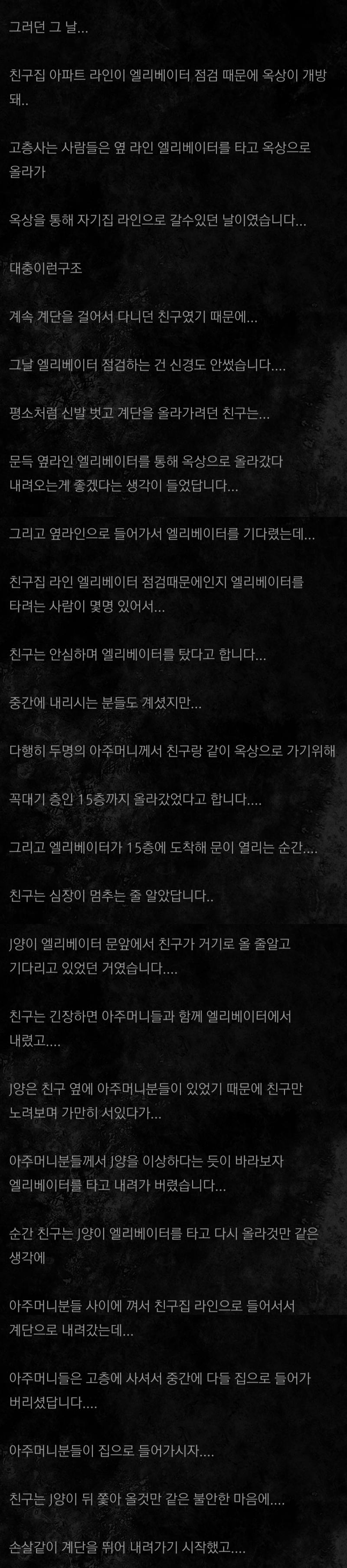 채팅에서 만난 여자 7