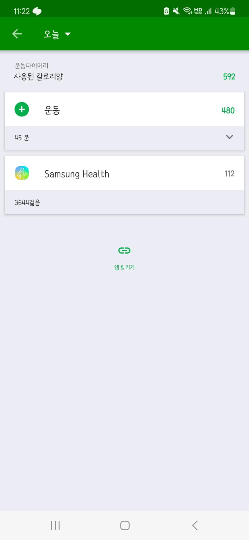 생리할 때가 된건가 ㅅㅂ 단거 존나 땡겨서 개쳐먹고... 개같이 줄넘기 1.5배 더 함