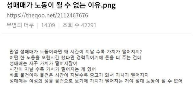 이거생각난다